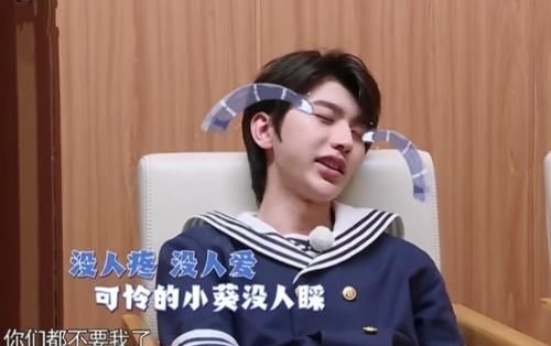 不正经综艺海报