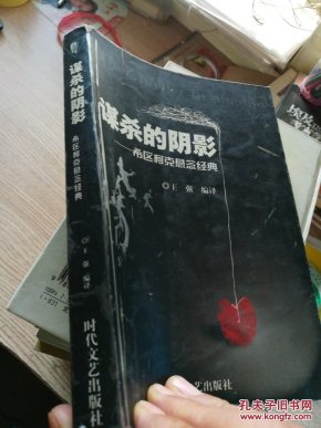 秘密教学93话恩爱久等了