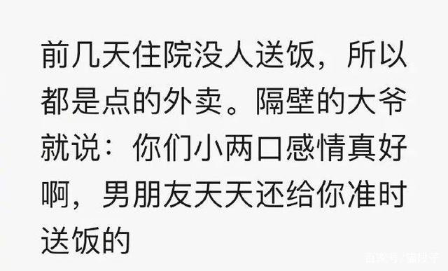 秘密教学93话恩爱久等了 秘密秘密教学93话恩爱久等了