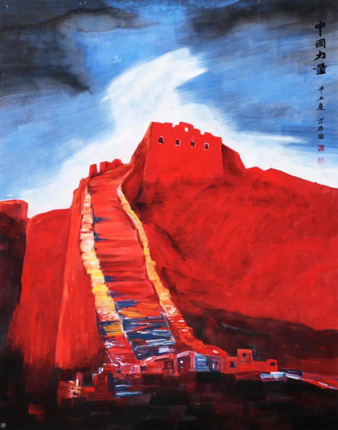 精品女同一区二区三区免费站海报