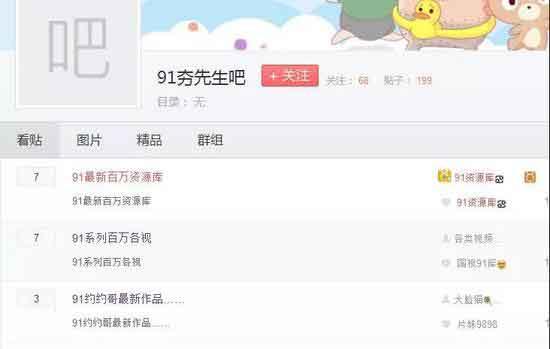 顶开妈妈的生命之门小说 顶开的生我突然明白