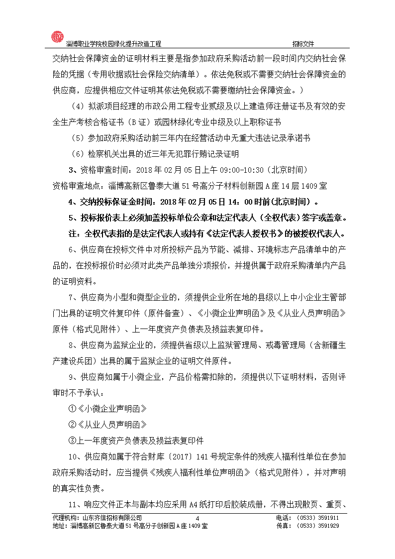 资源库动漫 华丽而无边的库动船舱海报