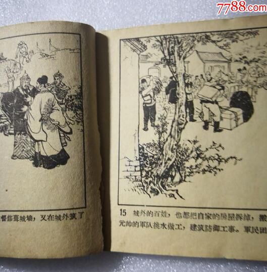 吃瓜人的例子海报